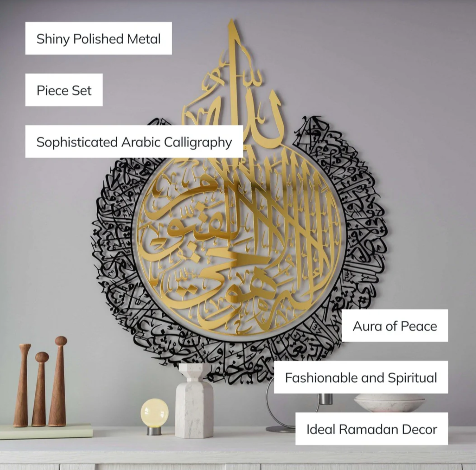 Ayatul-Kursi Caligraphy Wall Art