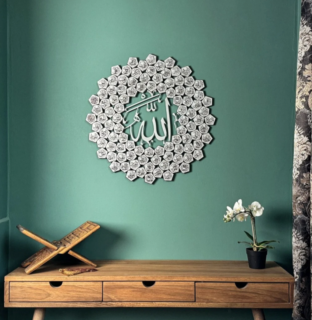 99 Names of Allah(SWT) Islamic Wall Art