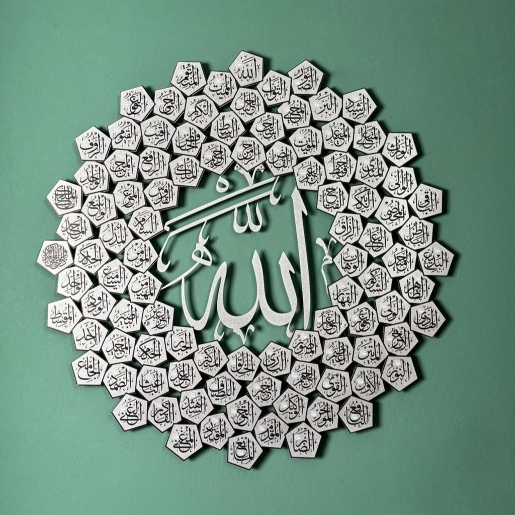 99 Names of Allah(SWT) Islamic Wall Art