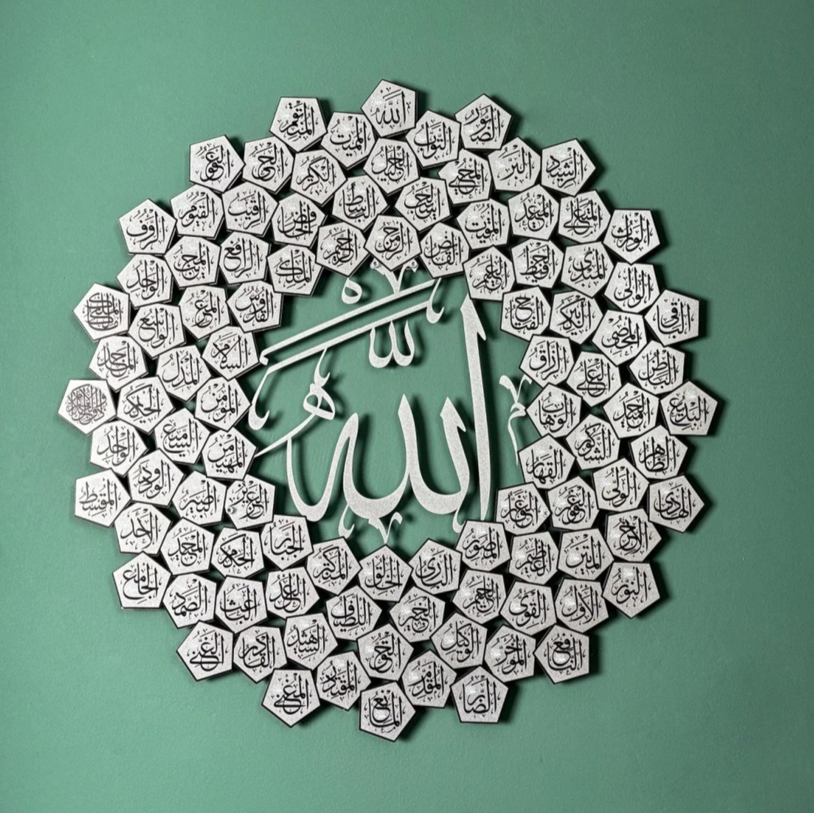 99 Names of Allah(SWT) Islamic Wall Art