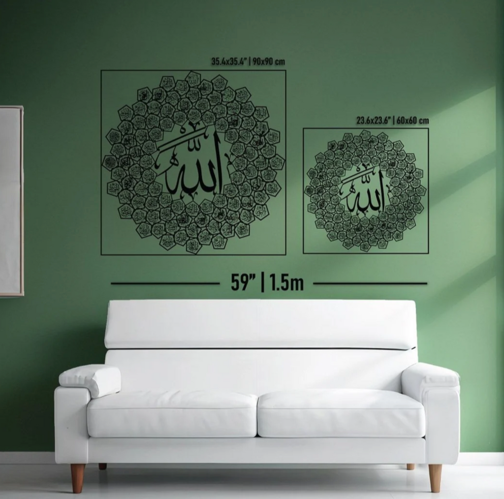 99 Names of Allah(SWT) Islamic Wall Art