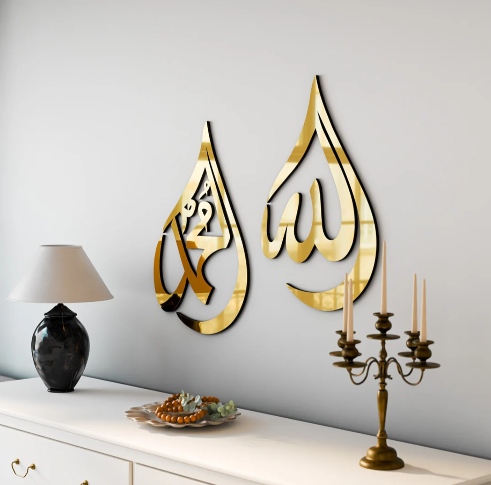 Allah (SWT) Mohammad (PBUH) caligraphy art