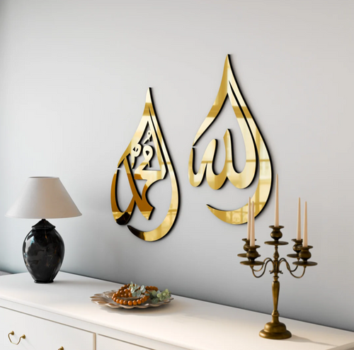 Allah (SWT) Mohammad (PBUH) caligraphy art