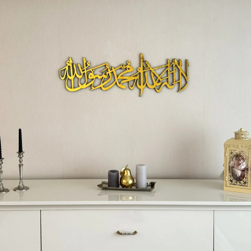 First Kalima Arabic Calligraphy Wooden Islamic Wall Art Decor