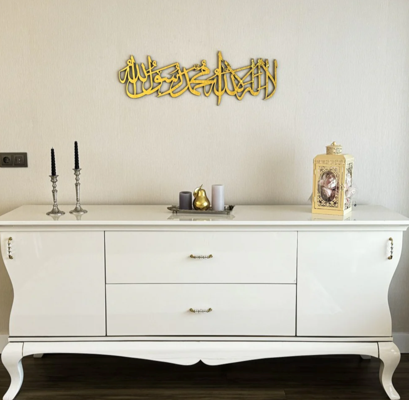 First Kalima Arabic Calligraphy Wooden Islamic Wall Art Decor