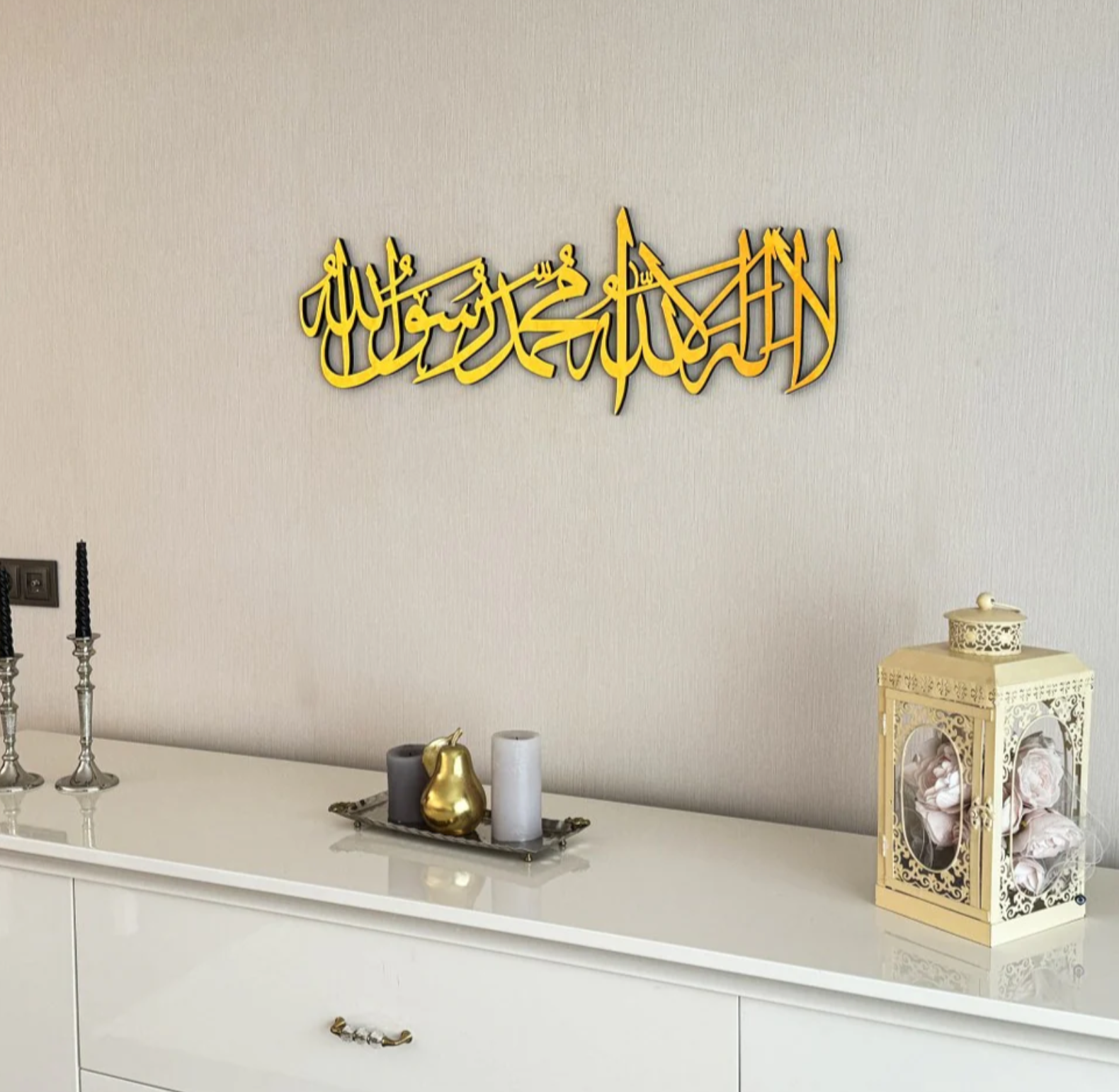 First Kalima Arabic Calligraphy Wooden Islamic Wall Art Decor