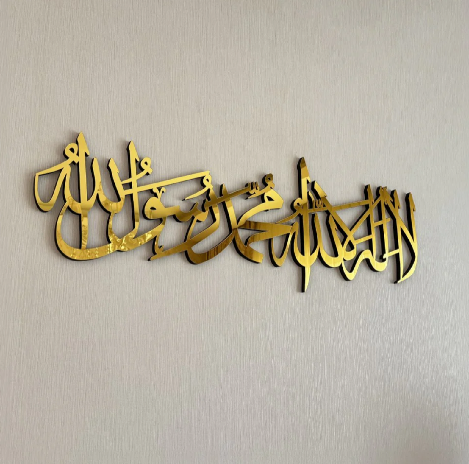 First Kalima Arabic Calligraphy Wooden Islamic Wall Art Decor