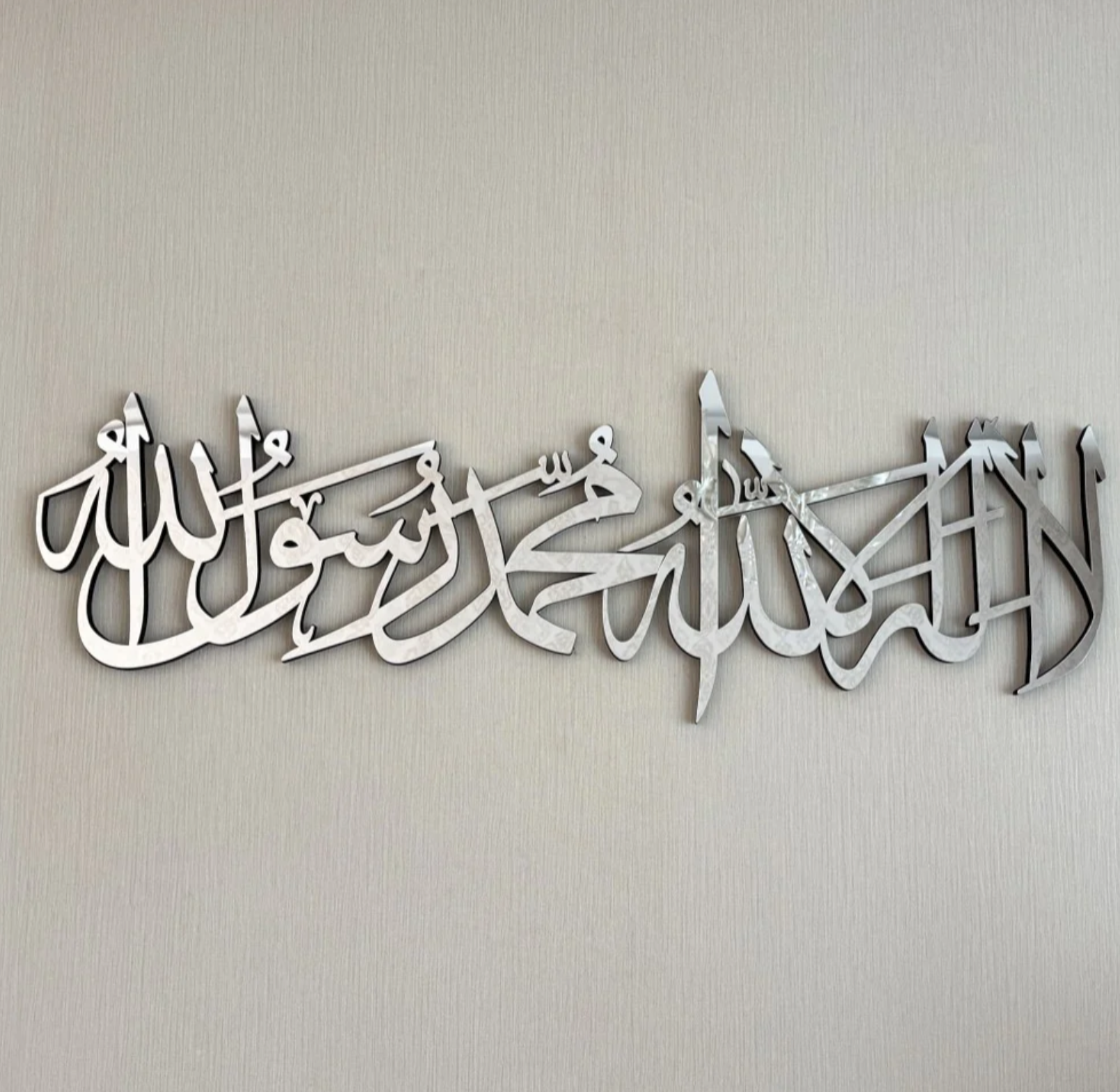 First Kalima Arabic Calligraphy Wooden Islamic Wall Art Decor