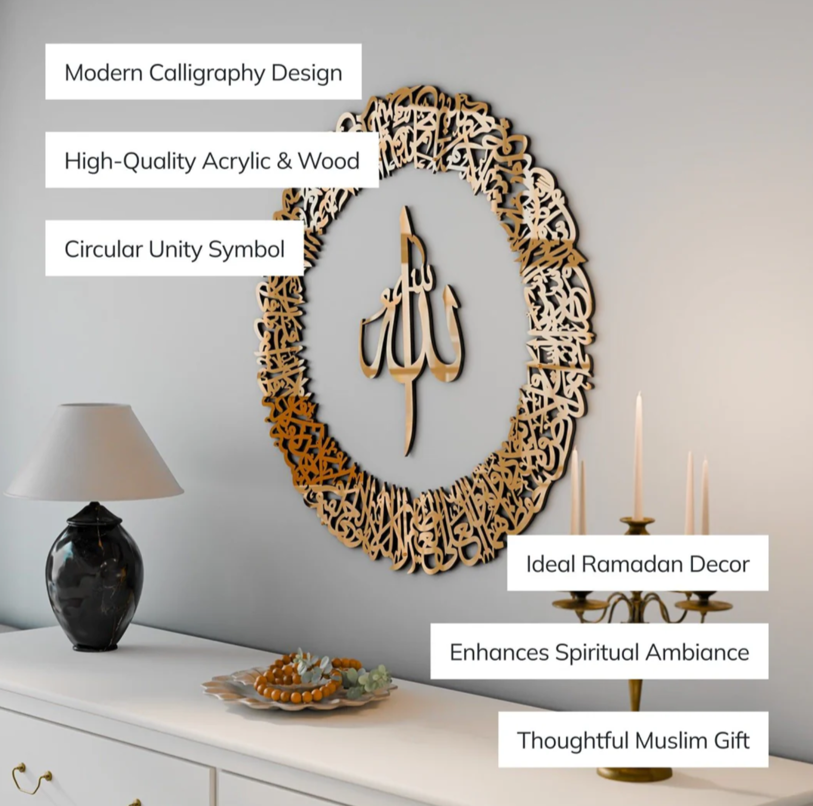 Ayatul Kursi Calligraphy Circular Acrylic Islamic Wall Art