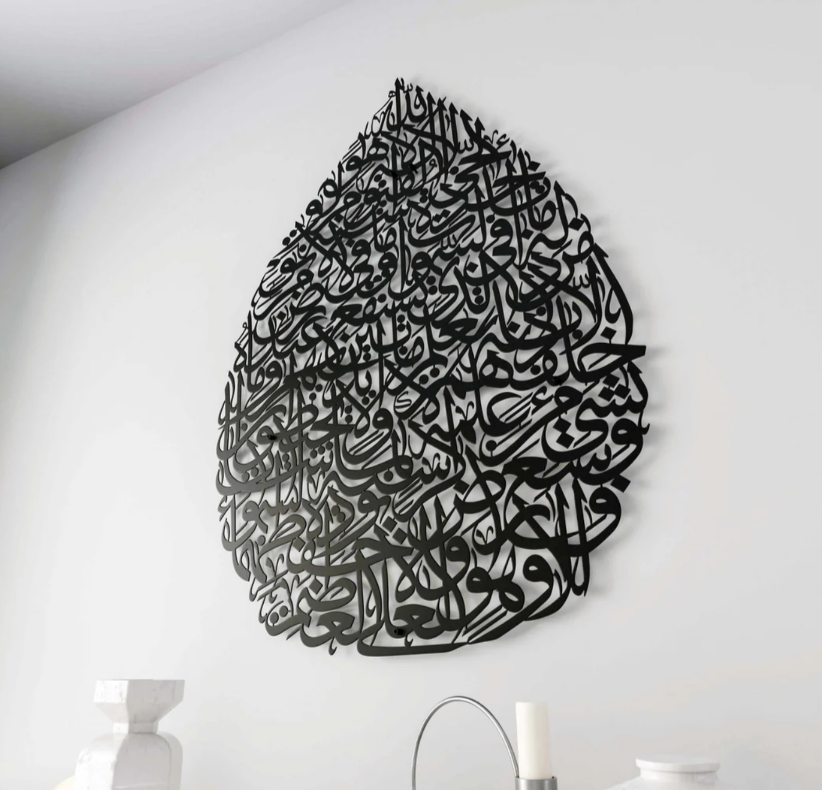Ayatul Kursi Calligraphy Decor - acrylic Islamic Wall Art | Drop Design