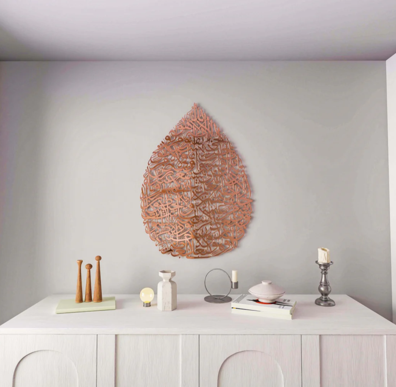 Ayatul Kursi Calligraphy Decor - acrylic Islamic Wall Art | Drop Design