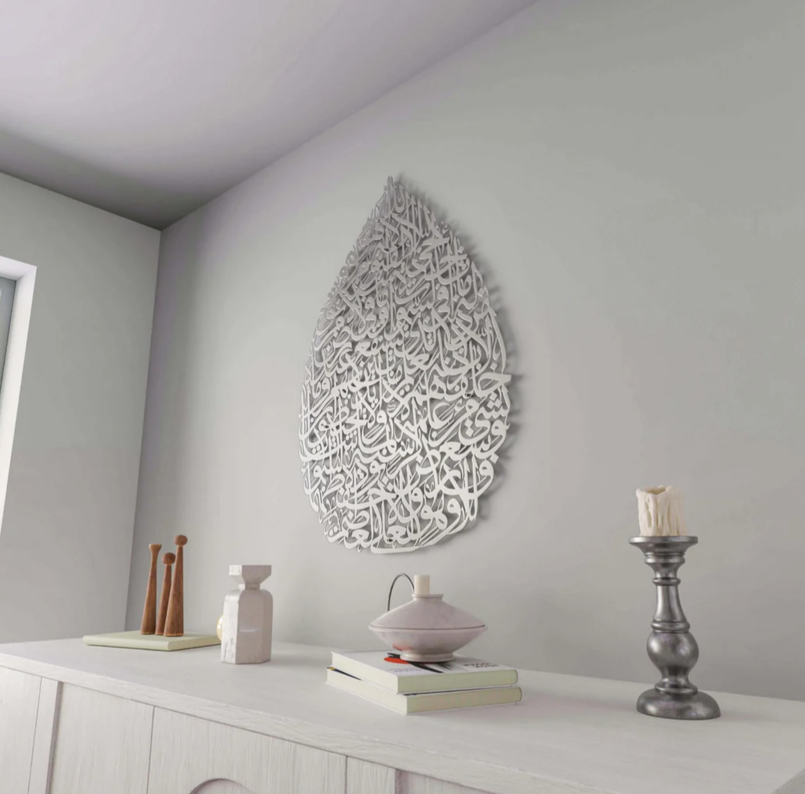 Ayatul Kursi Calligraphy Decor - acrylic Islamic Wall Art | Drop Design