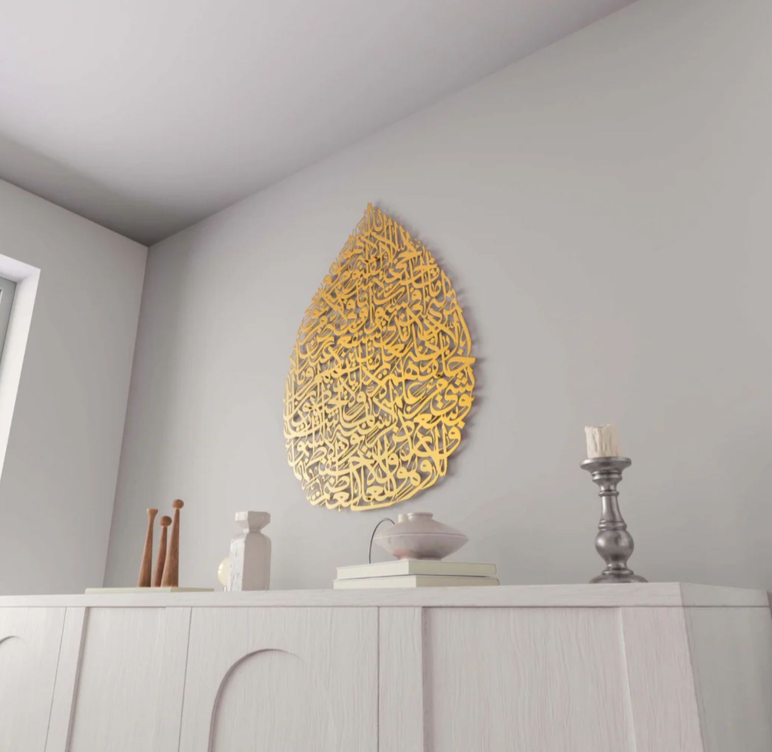 Ayatul Kursi Calligraphy Decor - acrylic Islamic Wall Art | Drop Design