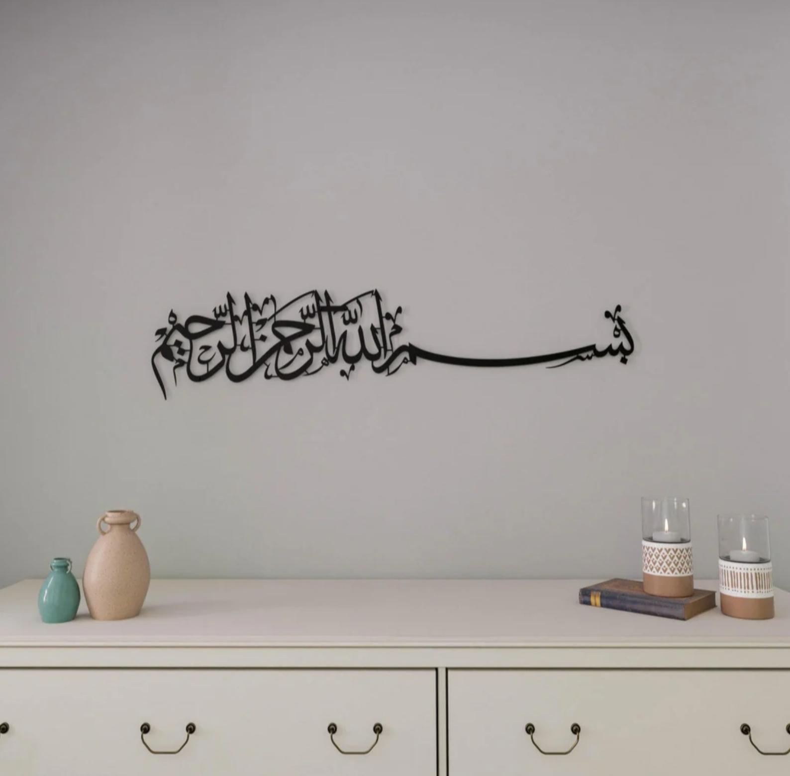 Bismillah  Calligraphy Islamic Wall Art
