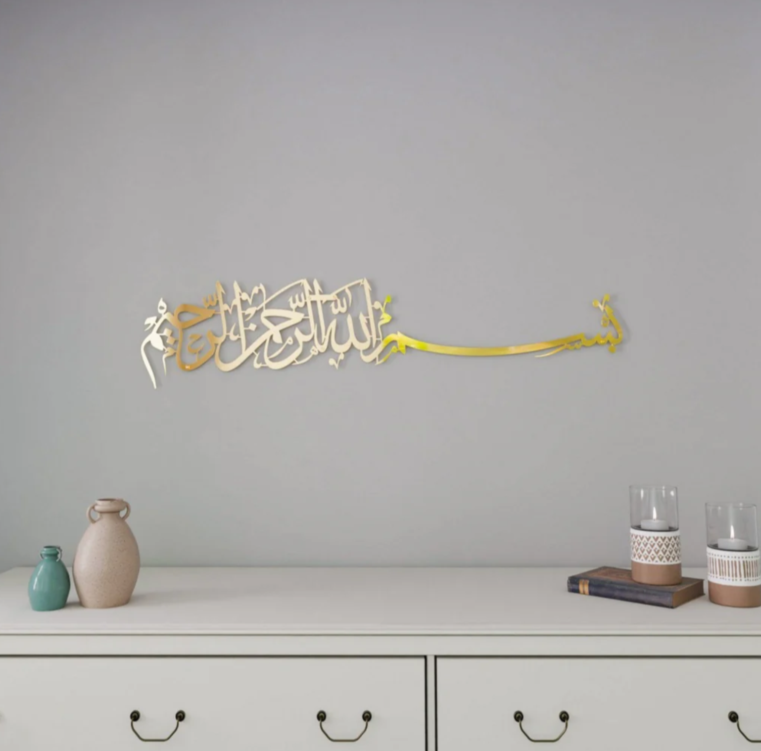 Bismillah  Calligraphy Islamic Wall Art