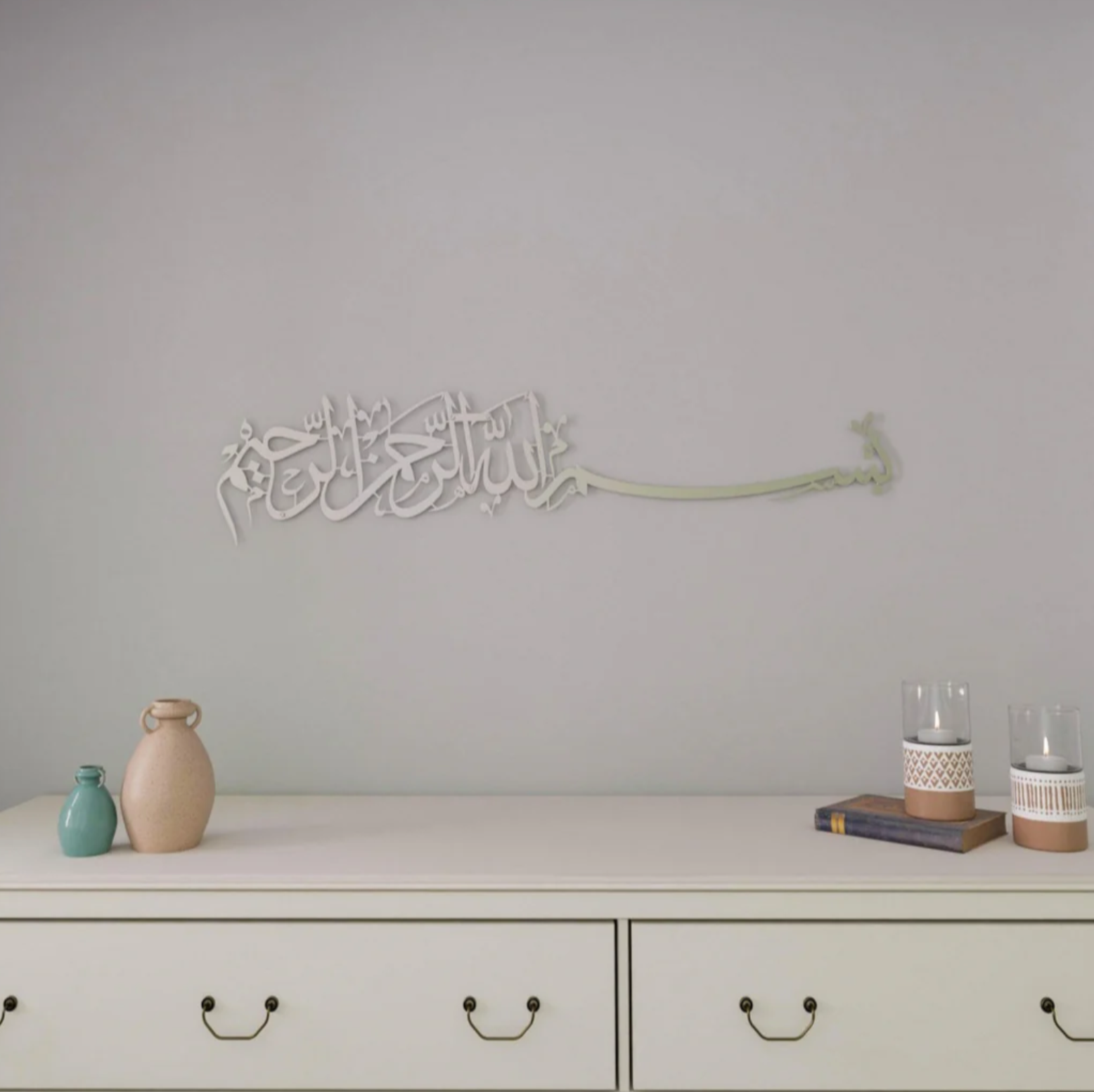 Bismillah  Calligraphy Islamic Wall Art