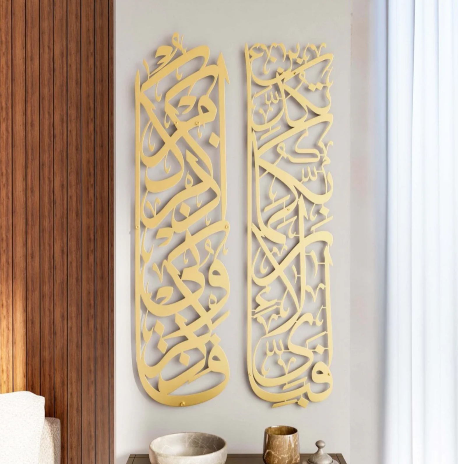 Surah Rahman 13 and Surah Baqara 1Decor Set - Islamic Wall Art