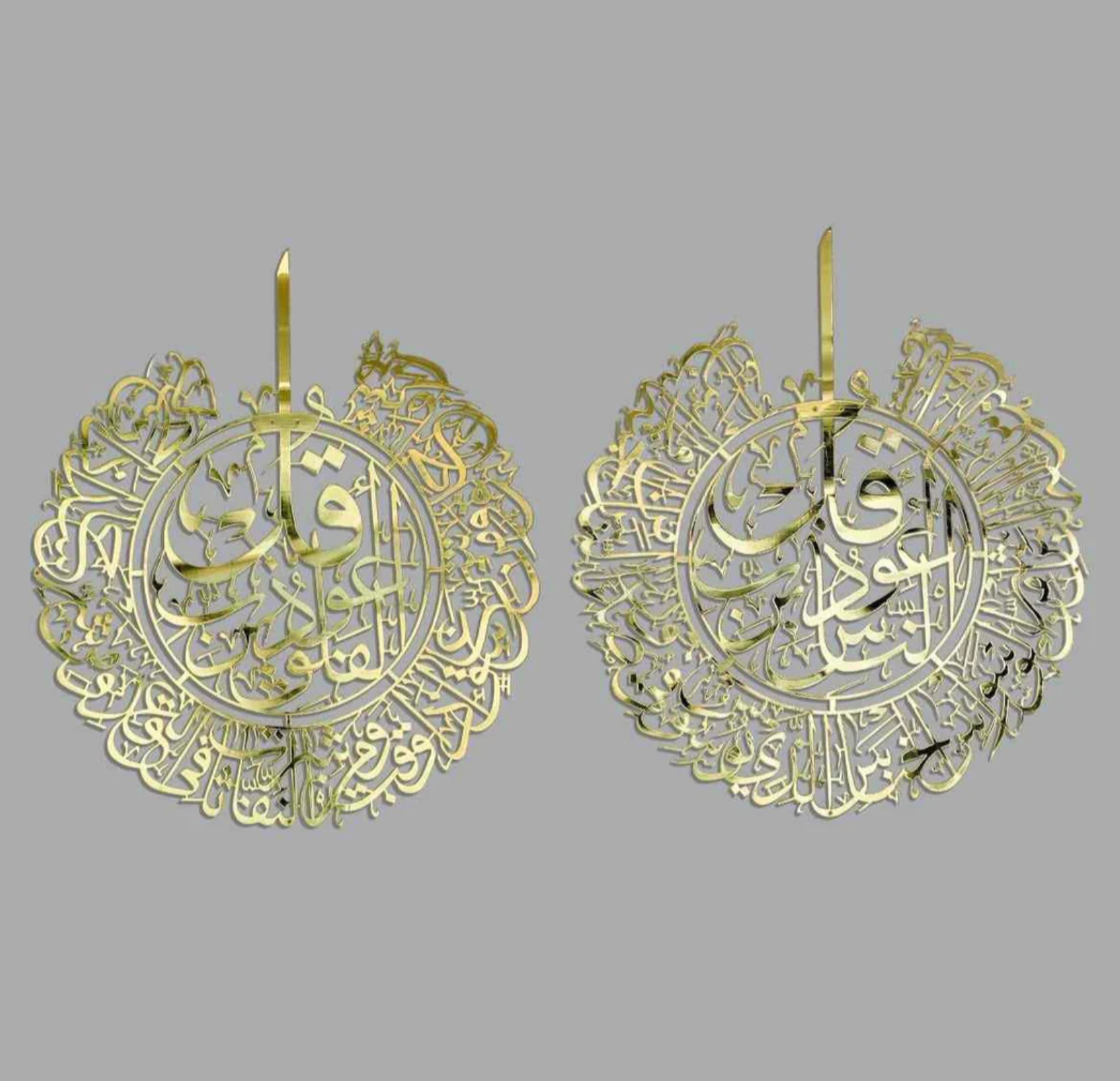 Surah Al Falaq and Surah An Nas Islamic Wall Art.