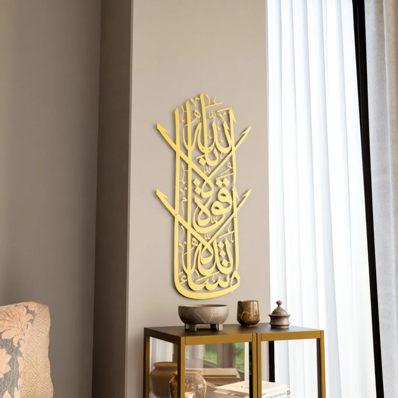 Mashallah Vertical Decor - Islamic  Art