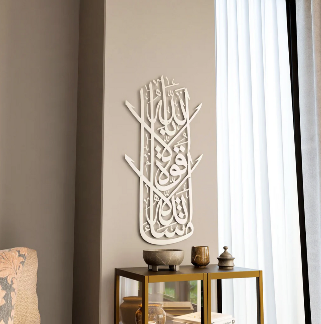 Mashallah Vertical Decor - Islamic  Art