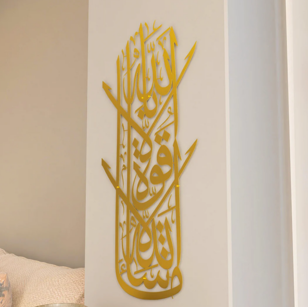 Mashallah Vertical Decor - Islamic  Art