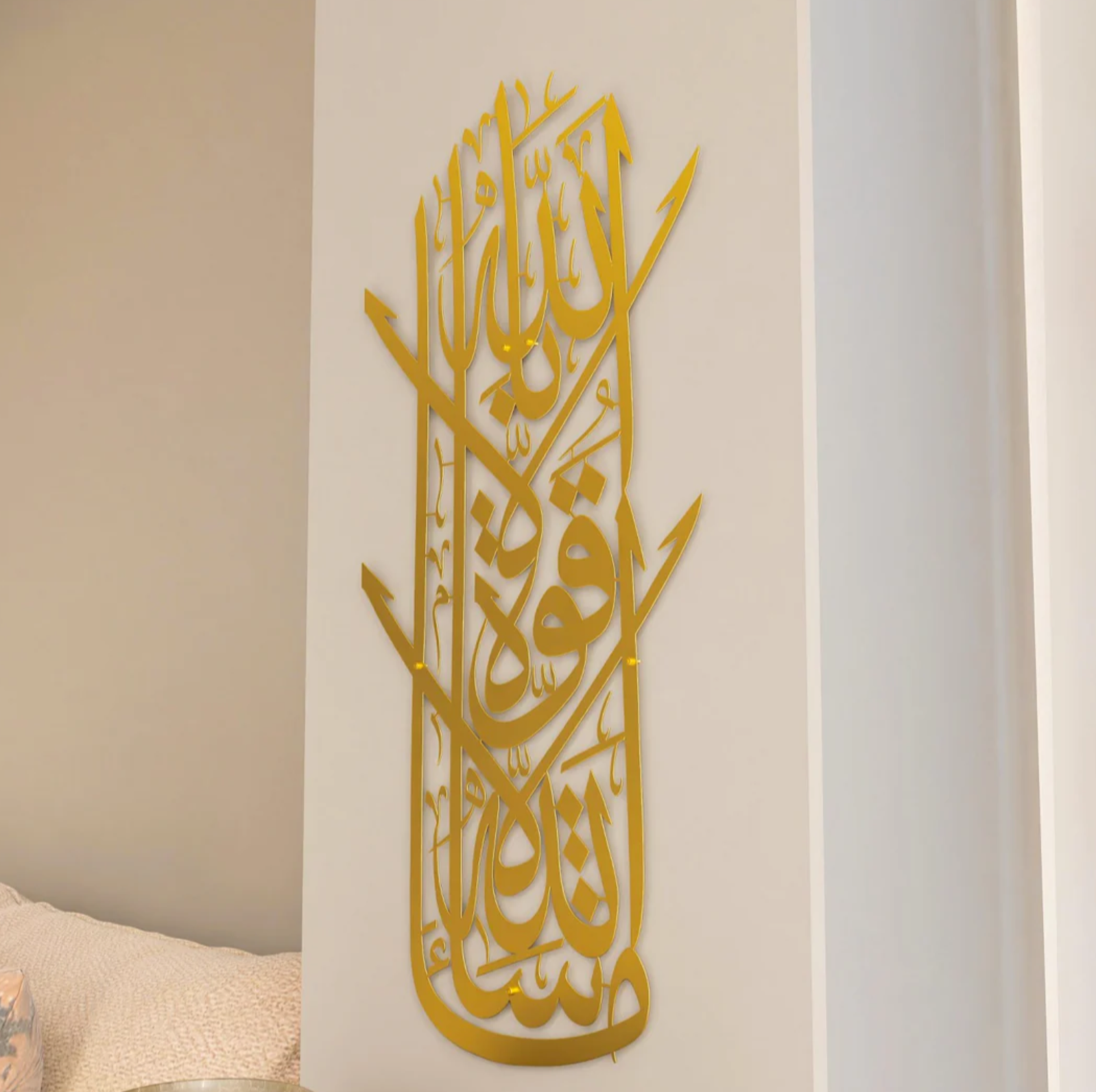 Mashallah Vertical Decor - Islamic  Art